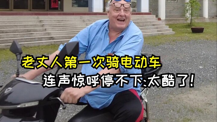 First time riding a Chinese electric scooter, Old Tofu can’t stop exclaiming: This is seriously SO C