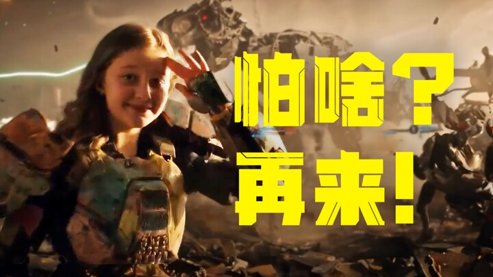 “致无数个世界中的我们！别怕，再来！ ” 用Veo3做了个...新东西