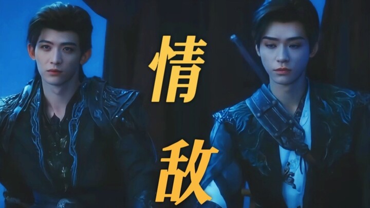 “เธอชอบพี่ชายของฉันเหรอ?” ฮาจนตาย เมื่อคู่แข่งมาเจอกันยิ่งทำให้ตาร้อนผ่าว ซูชางเหอเลยหึงขึ้นมาทันที…