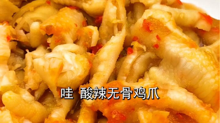 #Boneless Chicken Feet — Swallowing bite after bite: Watch how I devour these boneless chicken feet!