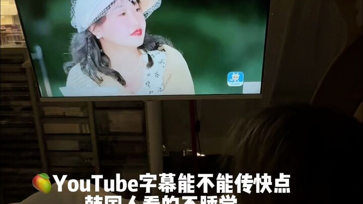 The biggest victim of “Goodbye, My Love” — they’ve translated every single line for me.