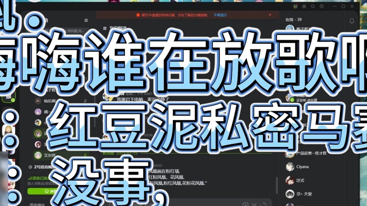 The King of Bottles reminded me that there was background music in the microphone, and I was shocked