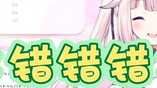 [Cabbage] Japanese Lolita menyanyikan "Wrong Wrong Wrong" untuk waktu yang lama. Itu lebih tua darik