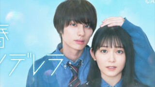 SEISHUN 2022 eps7 SUB INDO