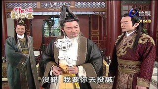 Thần Cơ Diệu Toán Lưu Bá Ôn Phần 6  Long Trân Châu tập 73