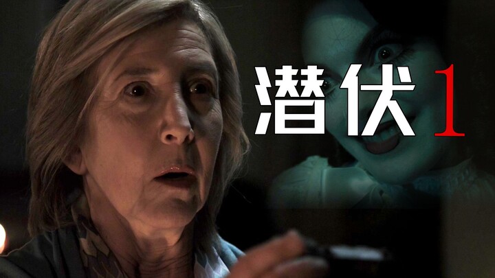 【Ảnh Sir】Con ác linh trong căn phòng u ám, nhăm nhe chiếm lấy thân xác con trai tôi! Tác phẩm kinh d