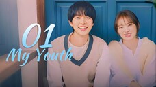 🇰🇷EP. 1 MY YOUTH (2025) | ENG SUB | Romance/Drama/Youth