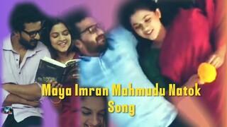 Maya Imran Mahmudu Natok Song - Bangla Natoka
