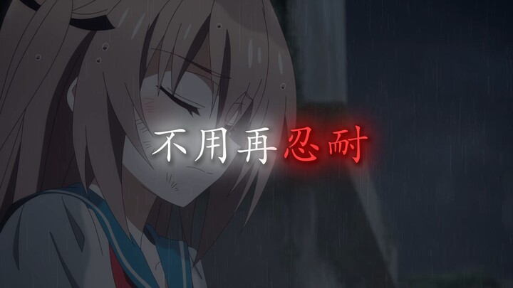 "你是有心的"