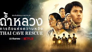 THAI CAVE RESCUE| EPISODE 5 (2022)