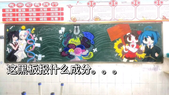 Nggakol, tema papan buletinnya adalah kesehatan mental.