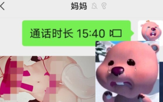 “当妈看到我画的涩图真的社死啊！”