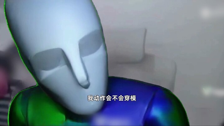 นักแอนิเมเตอร์เกม? ตอบฉันสิ! - -