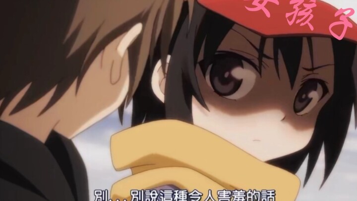 When I was little, I treated you as a brother, but when you grew up, you became a woman.