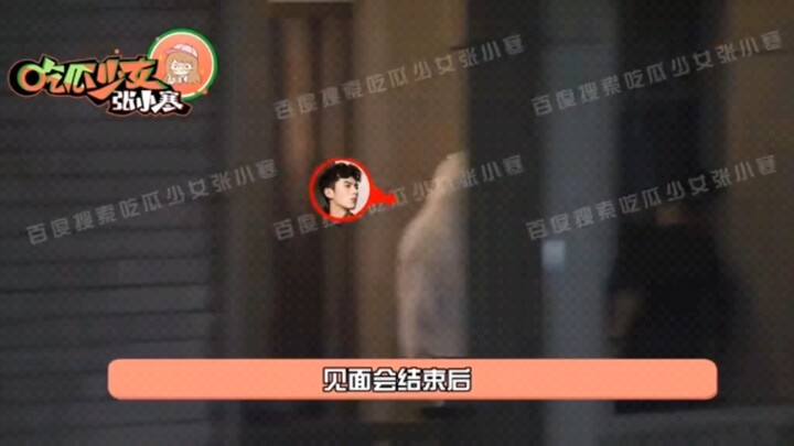 Yu Shuxin is so charming! After she met Wang Hedi, he ended up with her very own signature mark!