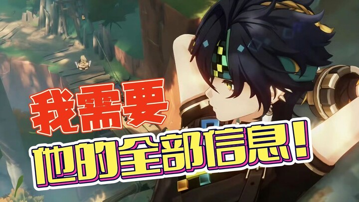 【So Exciting】It only takes one second to fall for Nata’s handsome young man!!!