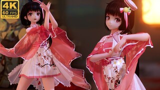 【泠鸢MMD/布料】泠鸢——请笑纳