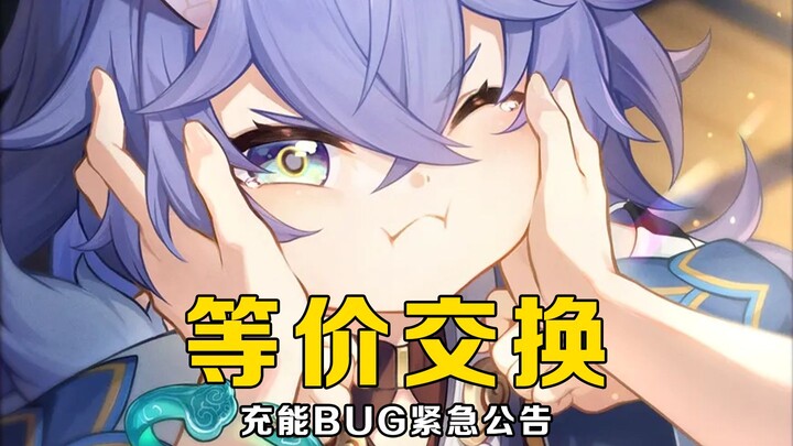 Liu Ying woke up to find the sky had fallen—why has her trusty energy-charging tool become so unstab