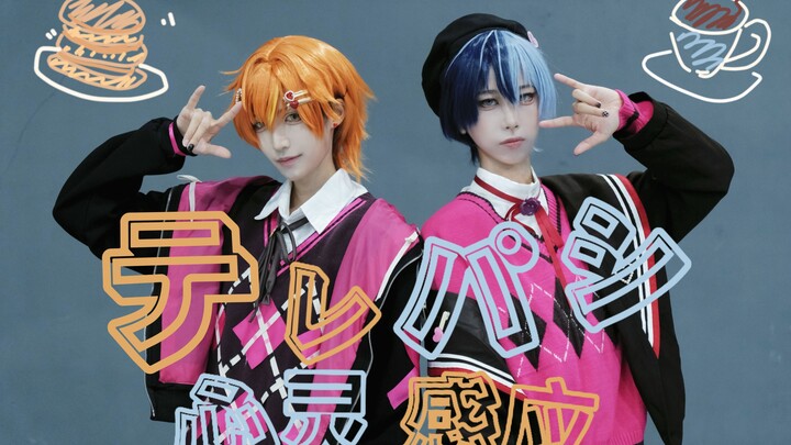 【悠利x向希】❤来自坏狗520的心灵感应❤【cos翻跳/双人改编】