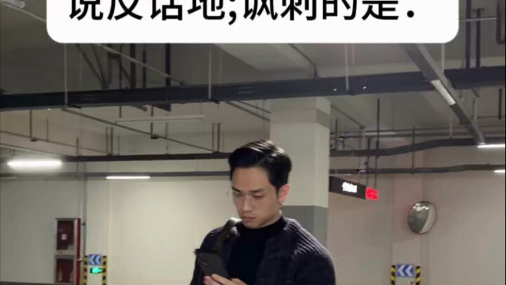 #New Concept English ##New Year Skit