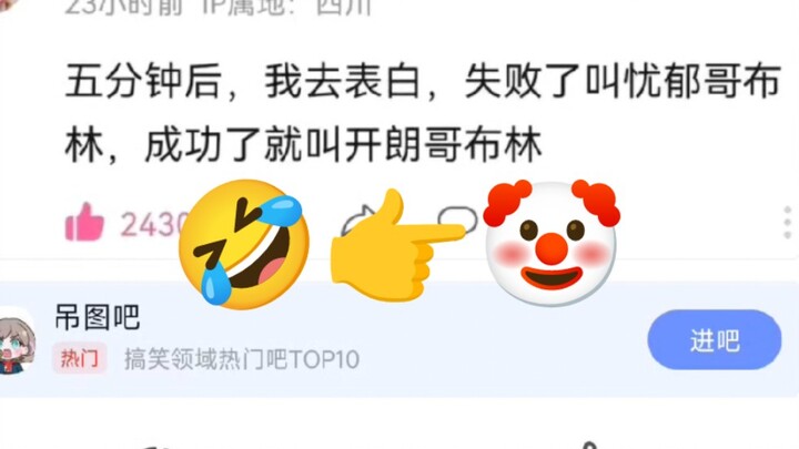 Kalau tahu dari awal, aku nggak bakal dengerin kalian buat nembak!