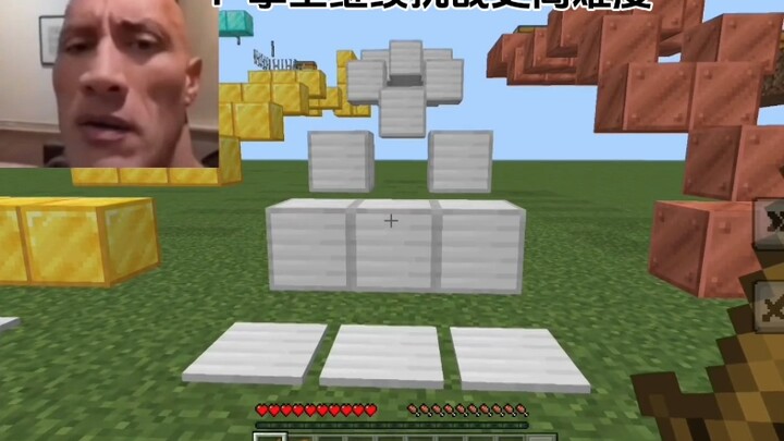 The parkour map you loved playing in 2018 was like: #Minecraft #HomeownerHasMagicItem