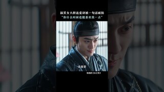 #云之羽 “强不强求的，好像都挺伤的”被云之羽金靖一滴泪戳到 #虞书欣 #张凌赫 | My Journey to You | 云之羽 | iQIYI