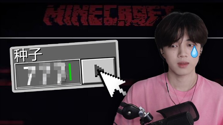A foreign netizen posted a Minecraft map from seven years ago! I’m totally freaking out!