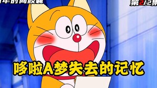 Doraemon: This day in the future is the day when Doraemon is born.