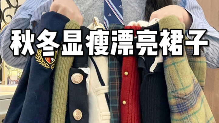 I Gobbled Up 6 Fall/Winter Dress Sets in One Go!