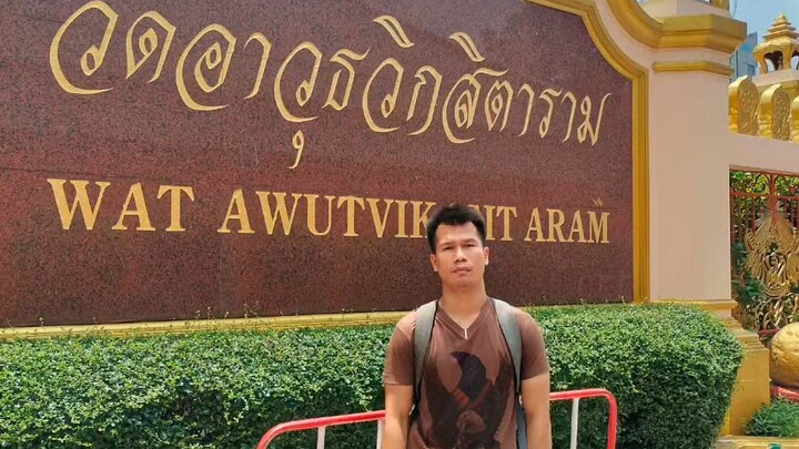 มากราบแม่ชีบุญเรือนครั้งแรก วัดอาวุธวิกสิตาราม กรุงเทพฯ วันที่3 มิถุนายน 2569 #วัดอาวุธวิกสิตาราม