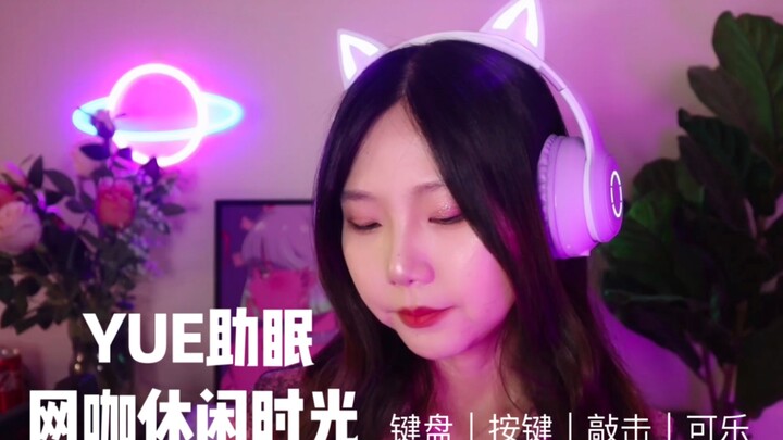 Suara pelan memperkenalkan peralatan warnet: bunyi tombol keyboard, ketikan lambat, suasana imersif,