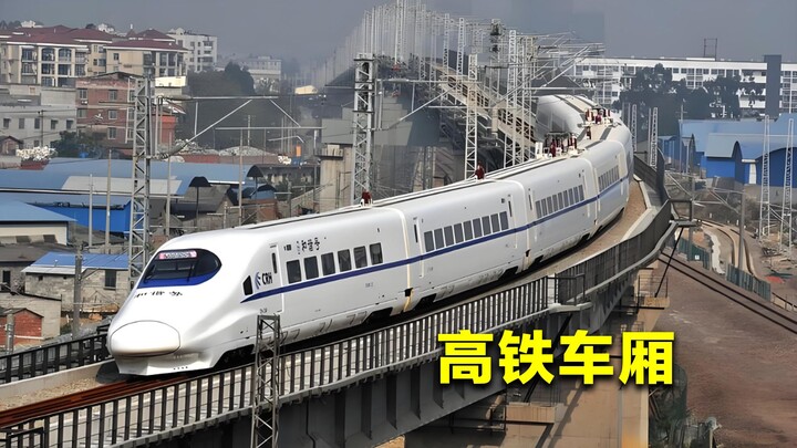 ทำไมตู้รถไฟความเร็วสูงของจีนมีเฉพาะแบบ 8 ตู้และ 16 ตู้เท่านั้น? มีความลับอะไรซ่อนอยู่เบื้องหลังกันนะ