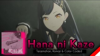 Hana ni Kaze - Vivid Bad Squad| Lirik Romaji + Indonesia | Project Sekai