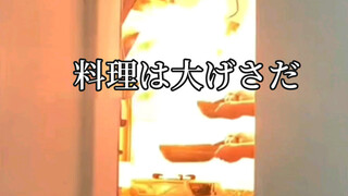[Cuộc sống] Video hài: Cuộc chiến trong bếp