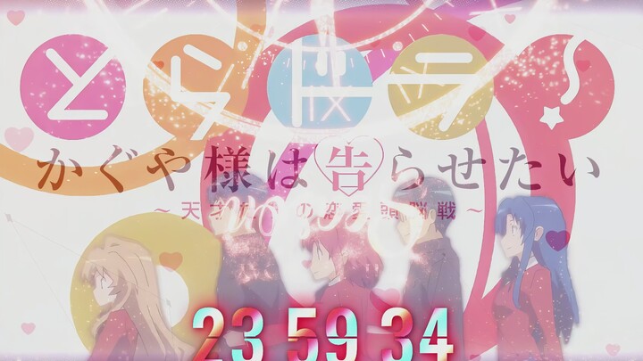 “来自二次元美少女の新年祝福”