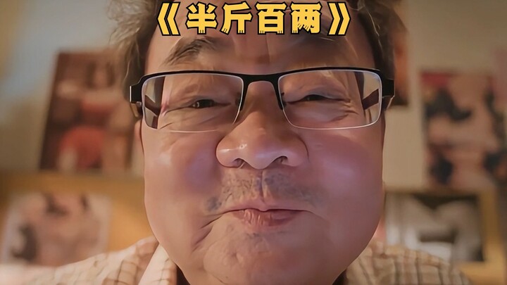 In 2025, Eric Tsang and Eddie Cheung will star in the Malaysian comedy film "Half a Pound, Hundred L