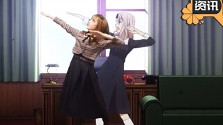 乃木坂46成员跳书记舞！AWSL~