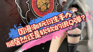 灵笼艺画开天白老板白月魁！