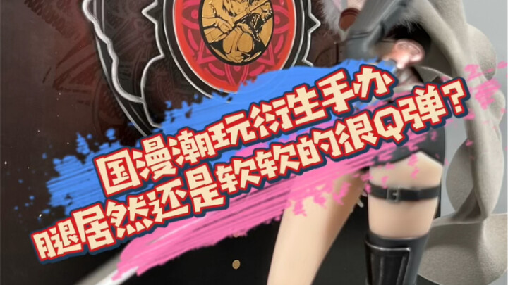 灵笼艺画开天白老板白月魁！