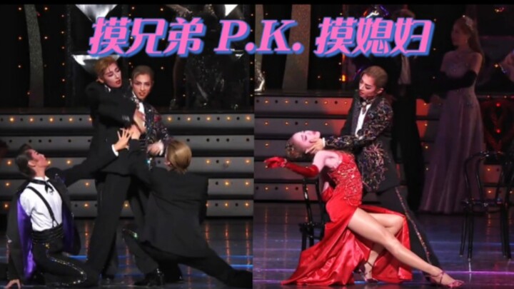 摸兄弟？摸媳妇？哪个更顺手~