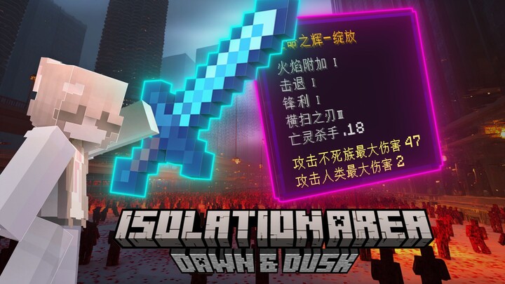 逃离史上最绝望的末日隔离区 2.0