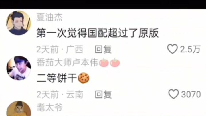 Dubbing Mandarin benar-benar mengalahkan versi aslinya, terutama TMD klasik yang ikonik!