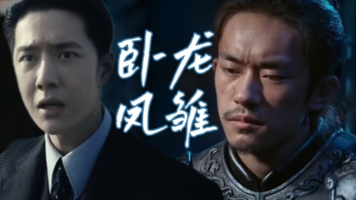 “Song Hùng Cõi Bóng”