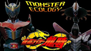[Monster Ecology] ตัวร้ายจาก Kamen Rider Ryuki : Mirror Monsters