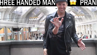 แกล้งคนสามมือ 🖐🏻👋🏻🤚🏻- Julien Magic