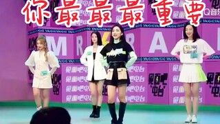 创妹挑战二倍速版《你最最最重要》！好强！把牛逼打在公屏上！