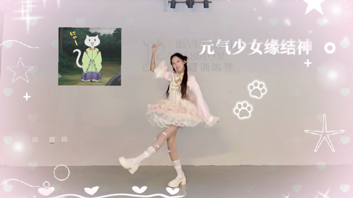 Thổ thần tập sự OP: Lần đầu tiên nhảy tại gia tặng Nanae & Haku, chúc các bạn hạnh phúc trong thế gi