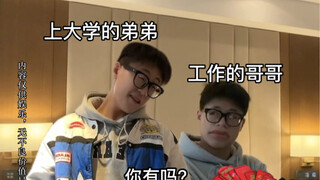 路还长，先别狂