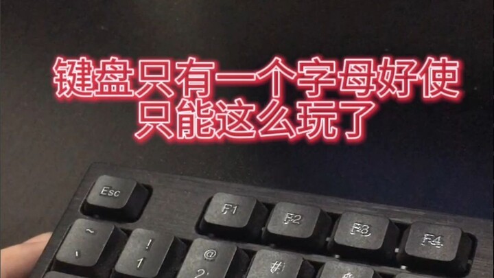 Bàn phím hỏng rồi, chỉ còn một chữ cái hoạt động được, đành phải chơi thế này cho vui vậy.